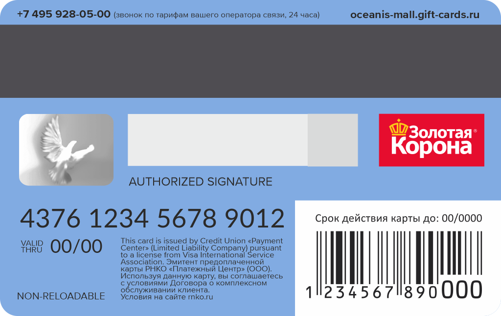 /dist/assets/oceanis-mall/packages/sites/@oceanis-mall/core/images/card-back.png?b03056d1317c36f0887a4f585be521c5
